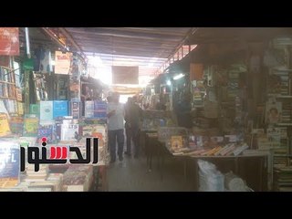 Download Video: الدستور | بائعو سور الأزبكية : هيئة الكتب تتعنت لمشاركتنا في معرض الكتاب