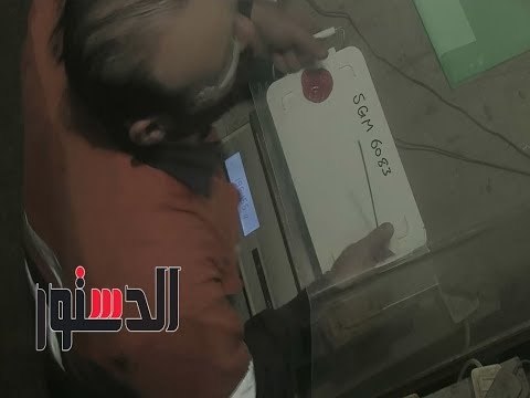الدستور | أسرار وزن الذهب بعد التغليف بمنجم السكري
