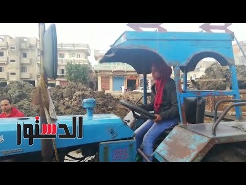 الدستور | الدستور تلتقي طالبة تقود جرارا زراعيا لمساعدة أسرتها بالبحيرة
