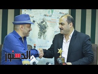 الدستور | "الباز" يُكرم عمرو عبدالجليل عن دوره فى "طايع"