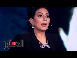 الدستور | فيديوجراف.. "انخفاض الحرارة وكواليس غرفة الحضري" أبرز أخبار اليوم