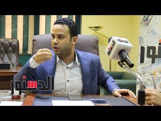 الدستور | محمود بدر يفجر مفاجأة عن موقف "البرادعي" من "رابعة والنهضة"