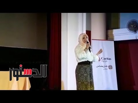 الدستور | عروض فنية ضمن احتفالية اليوم العالمي للاجئين