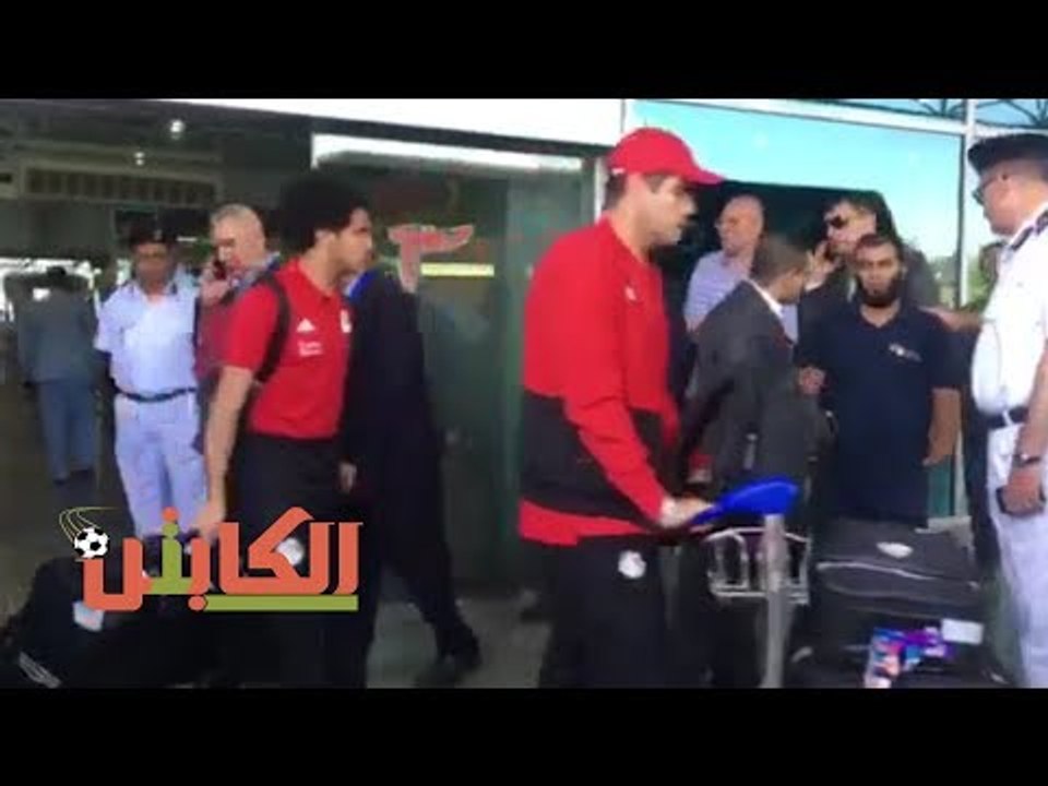 الكابتن | عمر جابر يصل مطار القاهرة