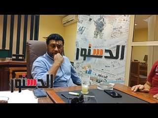 الدستور | محمد جمعة ردًا على المحامين: لا يوجد ملائكة على الأرض