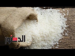 الدستور | فيديوجراف.. «إلغاء صرف الأرز وقرار الجبلاية» أبرز أخبار اليوم