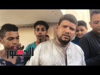 الدستور | «عم محمد».. مصاب حادث البدرشين: «كنت جايب عروسة لبنتى»
