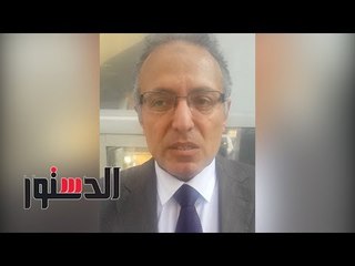الدستور | وكيل "طب الأزهر": نخدم 3 آلاف مريض يوميًا