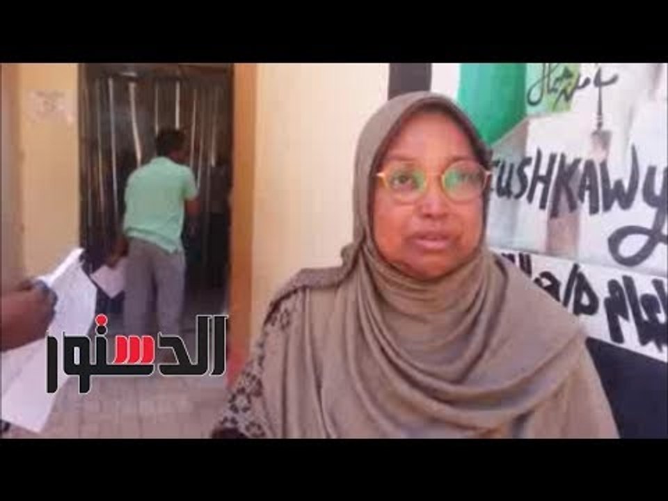الدستور | استياء أولياء الأمور بأسوان من نتيجة الثانوية العامة