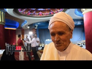 الدستور | كبير مجاهدى سيناء: أبناؤنا أوائل الثانوية بيوتهم تشع وطنية