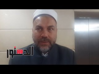 الدستور | عميد المعاهد الأزهرية بفلسطين: الإمام الأكبر يتابع معنا دقائق الأمور وقرر زيادة المنح