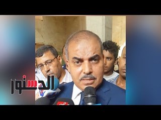الدستور |"المحرصاوي": جهات سيادية تتولى صيانة "الحسين الجامعي"