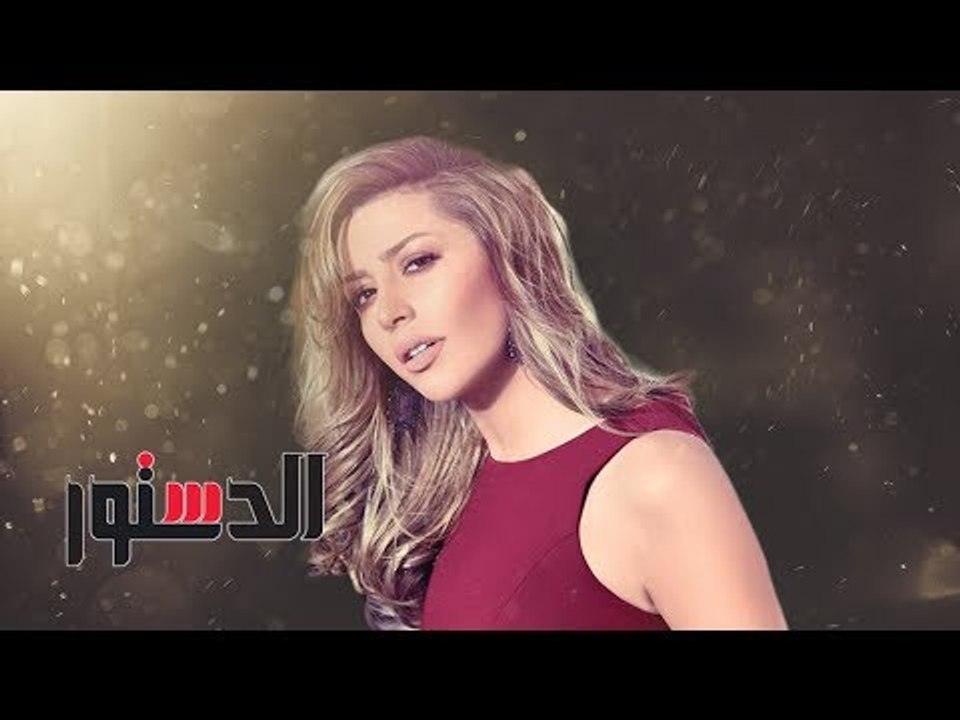 الدستور | جنات تغني "حبيبي على نياته" لايف في "الدستور"