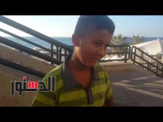 الدستور | أصغر بائع فريسكا بإسكندرية:"بساعد أهلي وحلمى أكون مهندس"