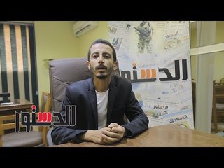 الدستور | مصري يتحدى أكبر جهة بحثية في إسرائيل