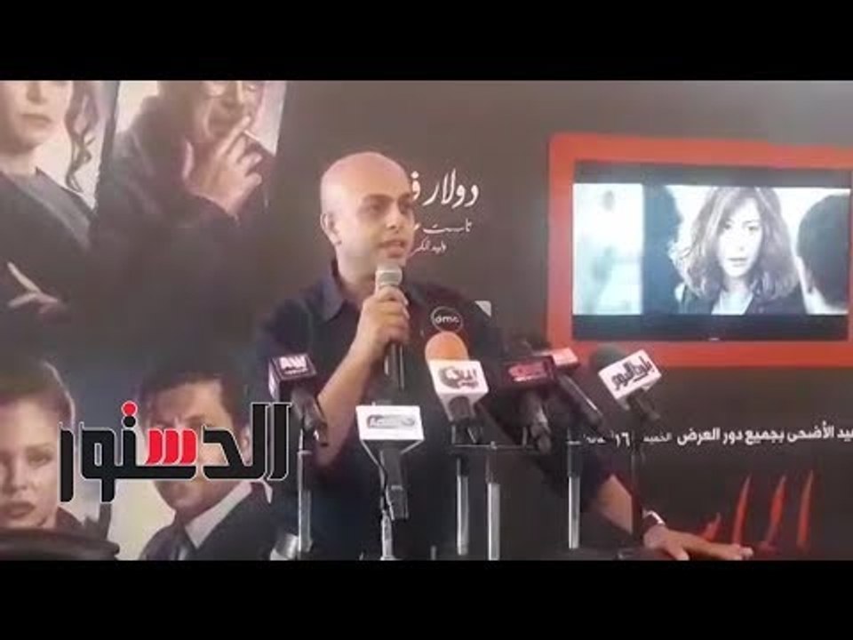 الدستور |  أحمد مراد: "تراب الماس" لا يستهدف ال...