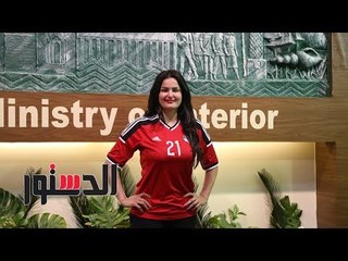 الدستور | مواطنون عن تدريب سما المصري للمنتخب: "هتجيبه الأرض"