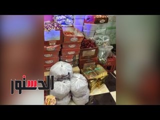 الدستور | محلات العطارة تستعد بـ« الشيكولاته » لعيد الأضحي بالأقصر