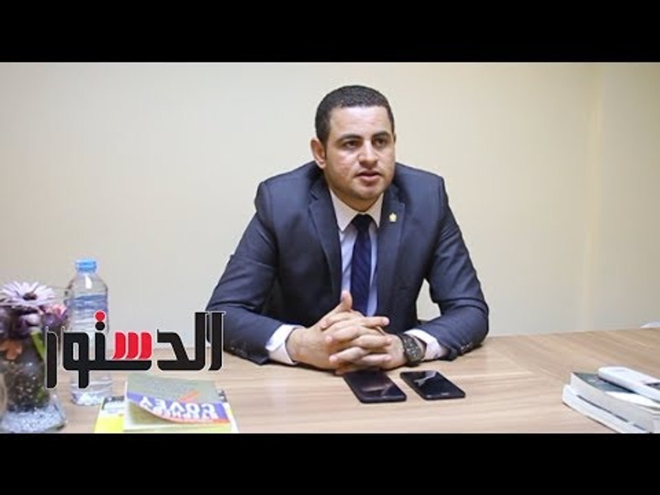 الدستور | أبوعقيل : المستثمر يعاني من عراقيل هيئة التنمية