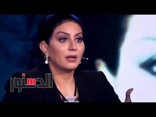 الدستور | وفاء عامر: فاروق الفيشاوي جدع وصاحب صاحبه