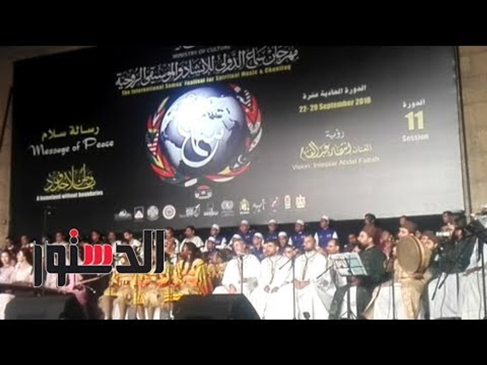 الدستور | وزيرة الثقافة تفتتح مهرجان سماع الدولي بالقلعة