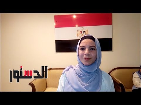 الدستور | أهالي البحر الأحمر يطالبون بإقامة منتدى شباب العالم في الغردقة