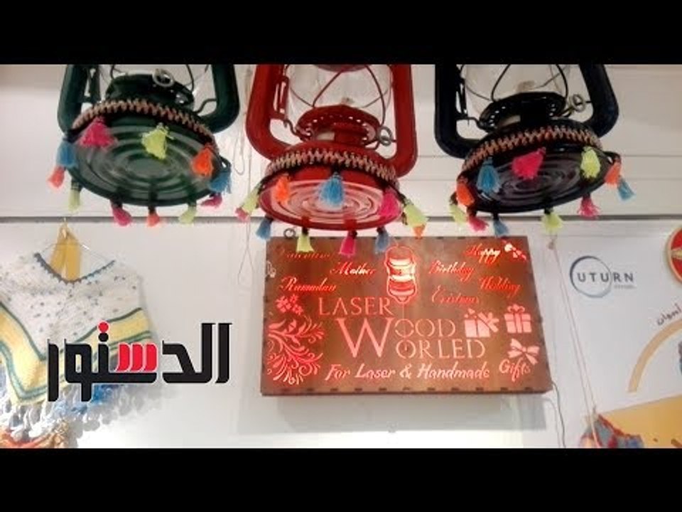 الدستور | افتتاح مهرجان الحرف التقليدية السنوى...