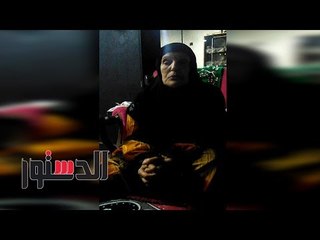 الدستور | أم تستغثيث بالرئيس للعفو عن ابنها: "أشوفه قبل ما أموت"