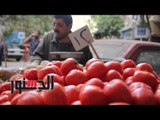 الدستور | تاجر خضروات: رفعنا أسعار الطماطم والبطاطس لهذه الأسباب