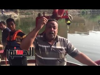 الدستور | سائق معدية بالمنوفية يُطالب المحافظ بـ"كشك إنارة"