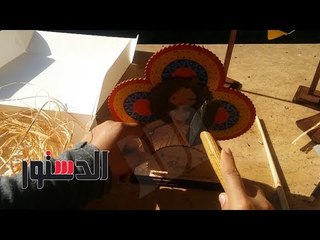 الدستور | عروسه المولد ضدد التنمر