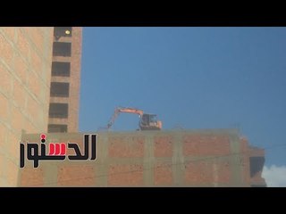 الدستور | إزالة الأبراج المخالفة بكورنيش الوراق.. ومتضررون:" عايزين فلوسنا"