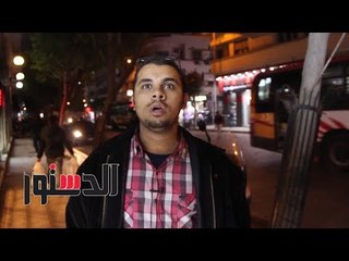 الدستور | مواطنون يتحدثون عن "نوبل" فى ذكرى وفاته