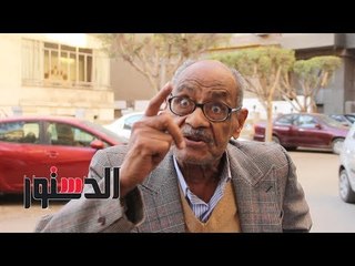 الدستور | في اليوم العالمي للغة الضاد.. مواطنون يرصدون أسباب ضياع العربية