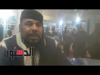 الدستور | جناح ليبيا يجذب الزوار بالأعمال اليدوية والتراثية