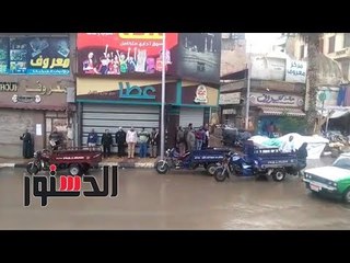 الدستور | أمطار غزيرة تضرب البحيرة واستمرار انعقاد غرفة الطوارئ