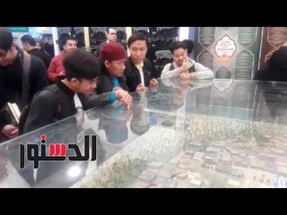 الدستور | لوحة ضوئية لخط سير الهجرة من مكة للمدينة بمعرض الكتاب