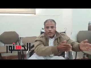 الدستور | أحد متحدي الإعاقة يطالب بـ"بارك" للمعاقين بمطروح