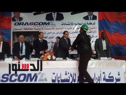 الدستور | وزير القوى العاملة يوزع شهادات أمان للعمال بمصنع كيما2