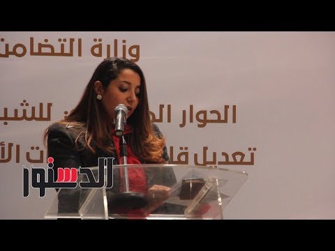 الدستور | ننشر توصيات الحوار المجتمعي لتعديل قانون الجمعيات الأهلية