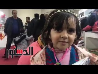 الدستور | أولياء الأمور يصطحبون أطفالهم لمعرض الكتاب