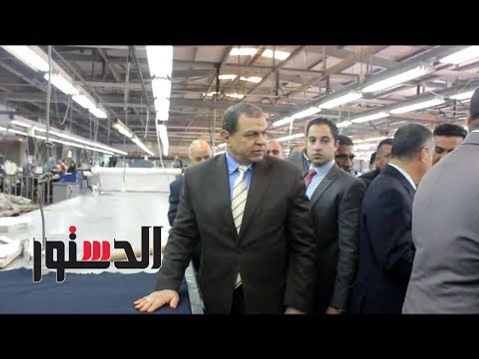 الدستور | كواليس زيارة وزير القوى العاملة لبني سويف
