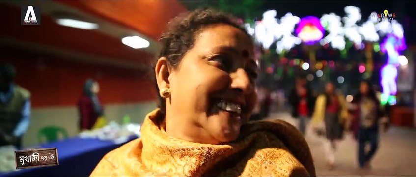 MOTHER-IN-LAWS VIEW ABOUT DAUGHTER-IN-LAWS MUKHERJEE DAR BOU NANDITA SHIBOPROSAD