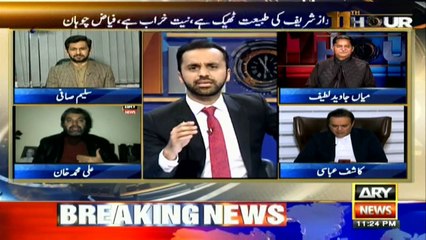 It will be bad for PTI, not PML-N if there's a deal: Ali Mohammad Khan