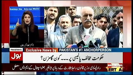 Aisay Nahi Chalay Ga - 4th February 2019