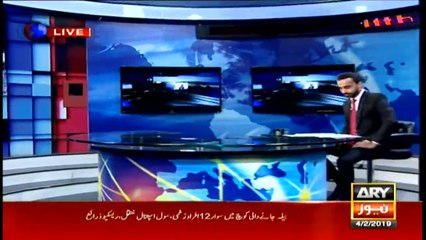 11th Hour  Waseem Badami  ARYNews  4 February 2019