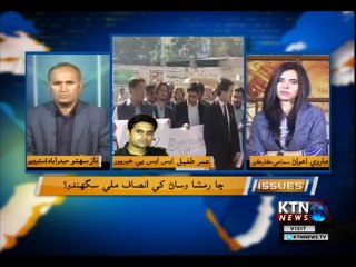Issues|  Naz Sahito | 4th February 2019