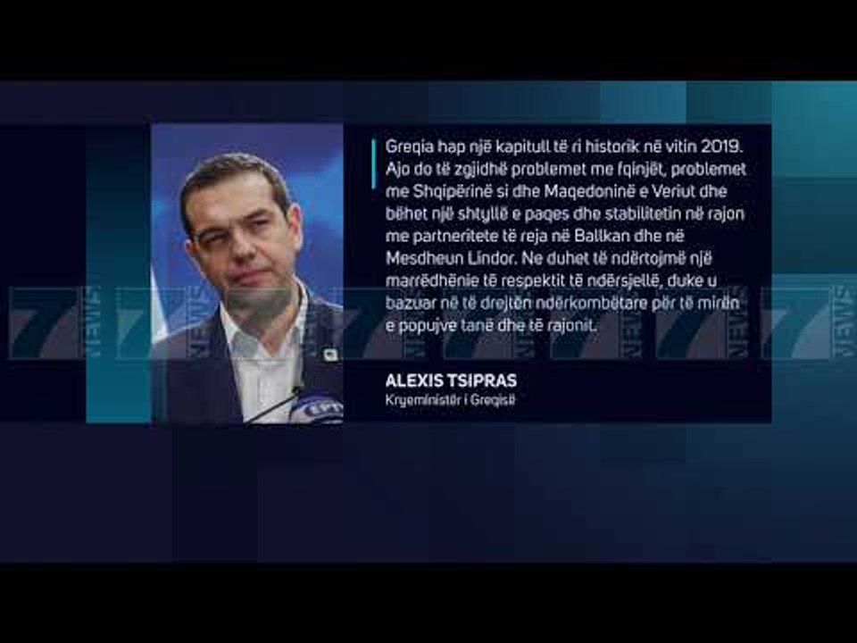 TSIPRAS «DUAM PAQE ME TURQINE» - News, Lajme - Kanali 7