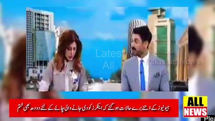 Anchors Didn’t Knew They Are Going Live | Pakistan News | Ary News Headlines
