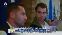 سریال قرص ماه دوبله فارسی قسمت 45 Ghorse Mah part